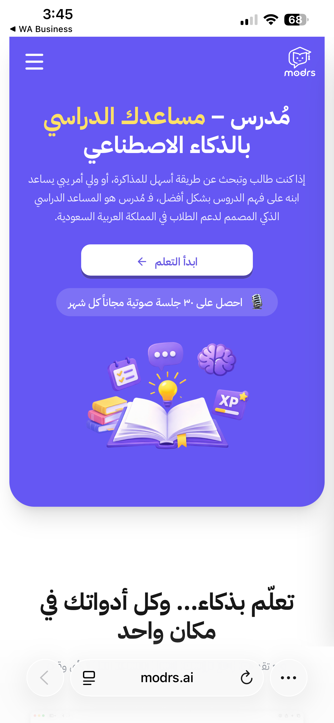 modrs.ai