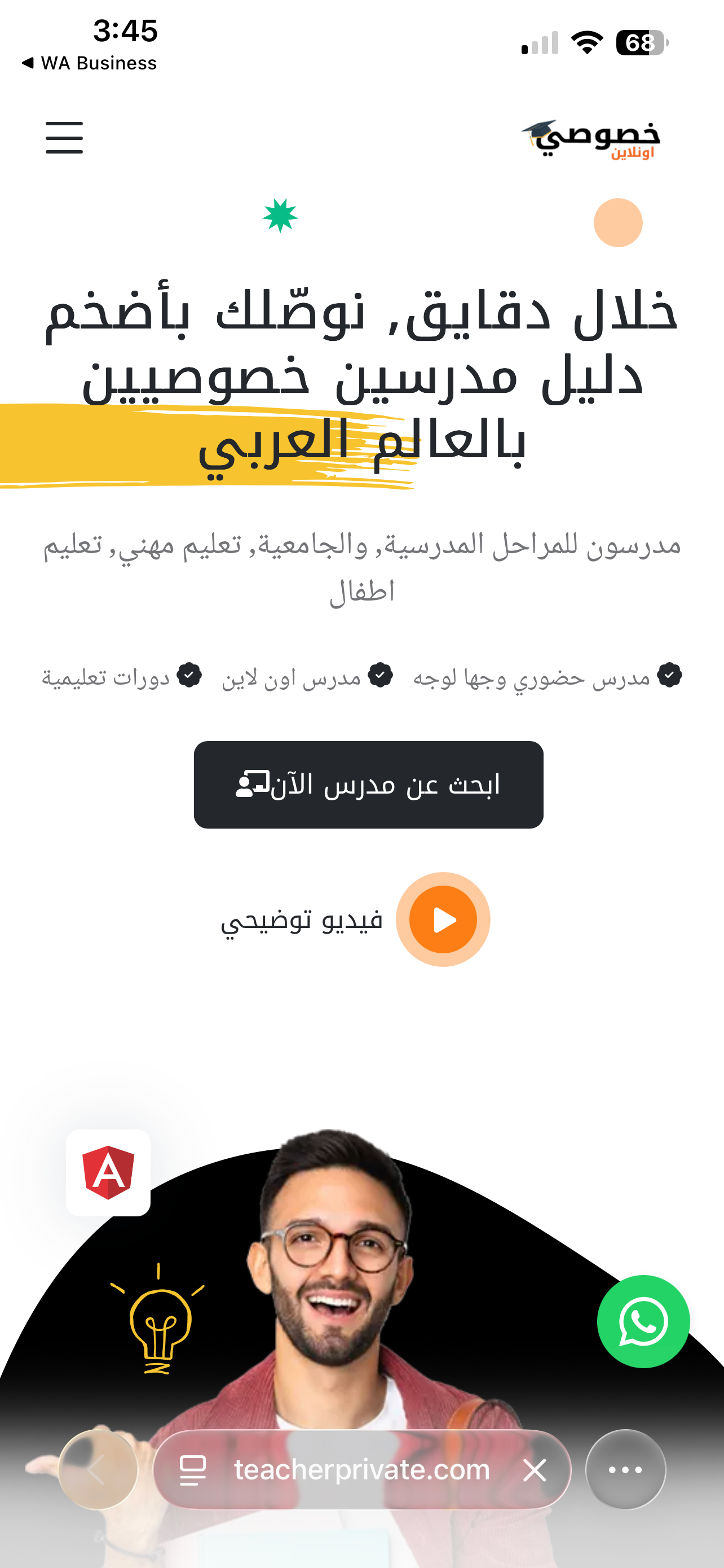 teacherprivate.com