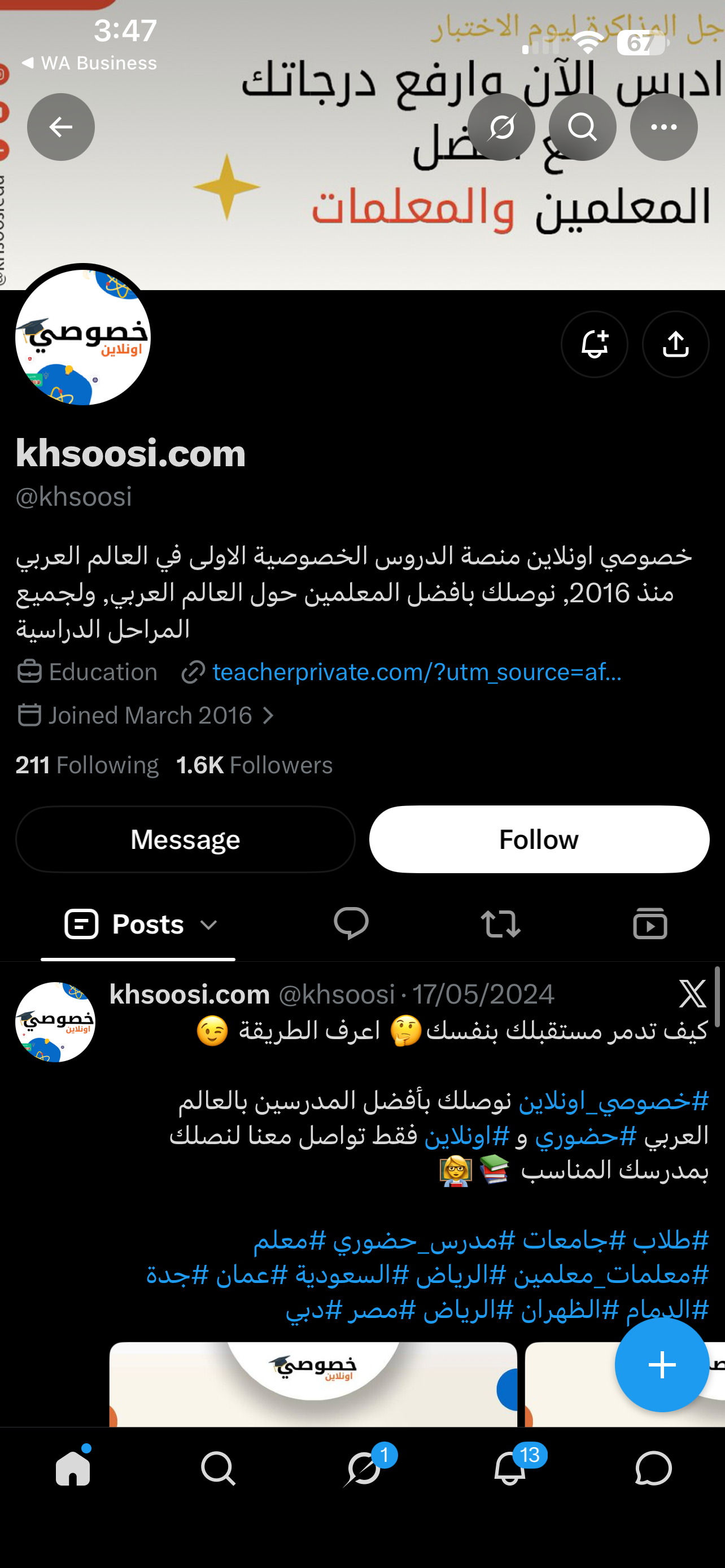 X Khsoosi
